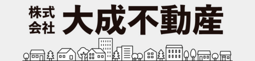 株式会社 大成不動産