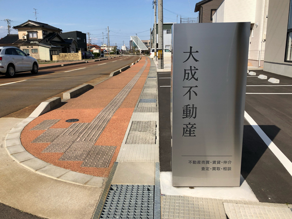 signbord