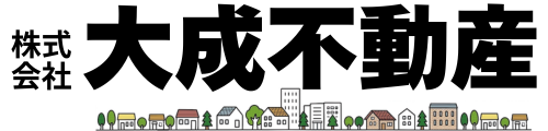 株式会社 大成不動産